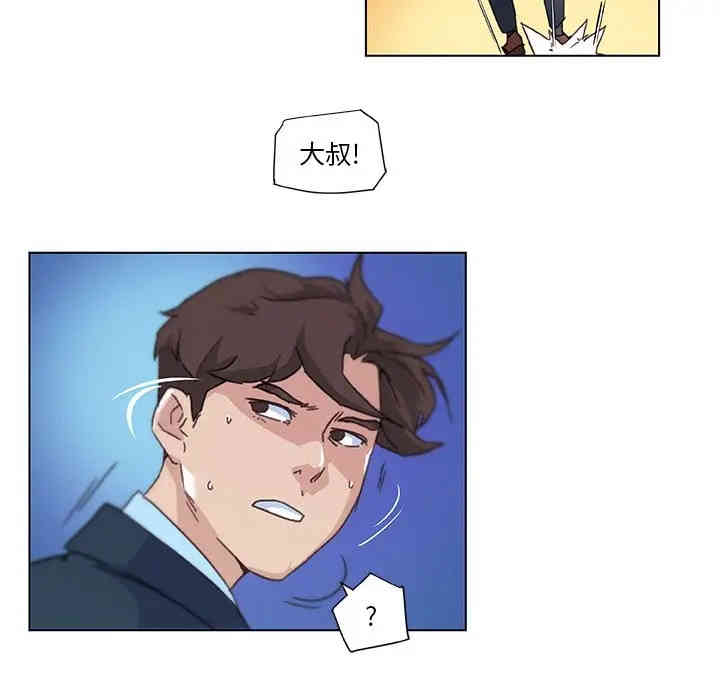 神似初恋的她/恋你如初恋