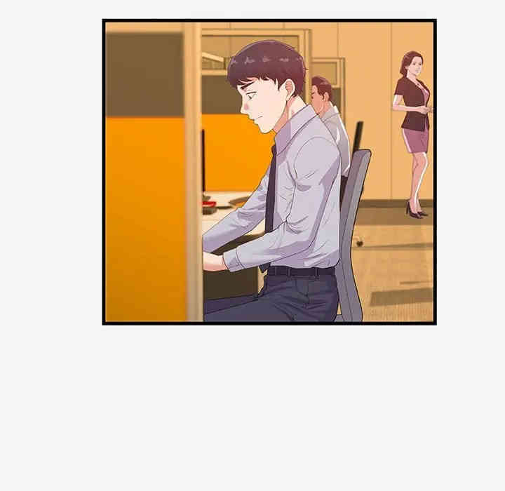 朋友以上，恋人未满