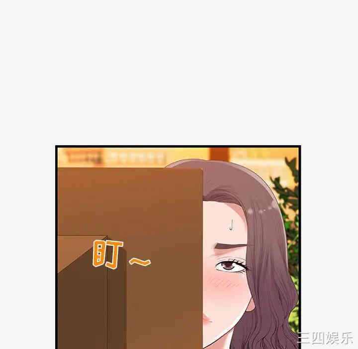 朋友以上，恋人未满