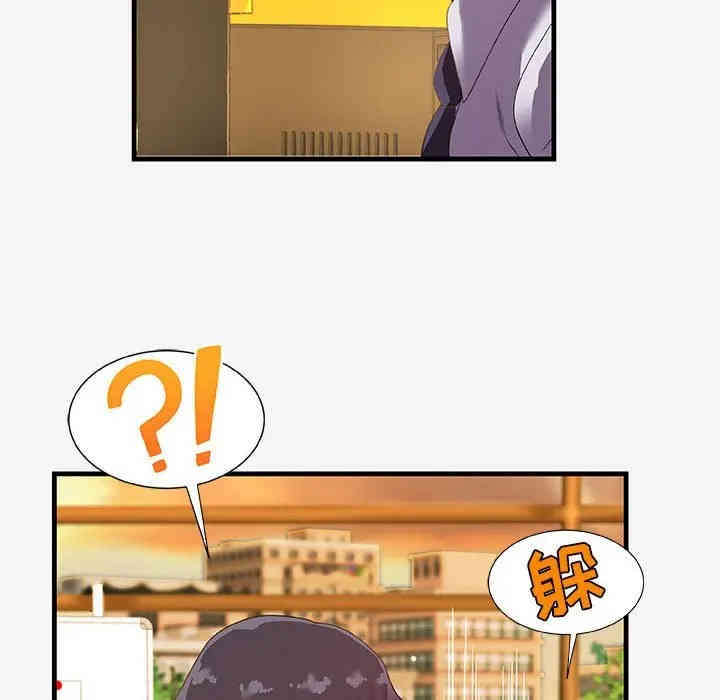 朋友以上，恋人未满