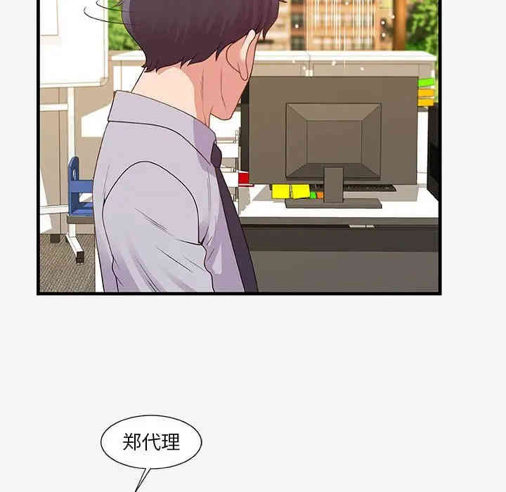 朋友以上，恋人未满