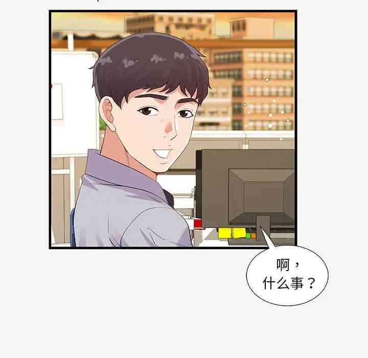 朋友以上，恋人未满