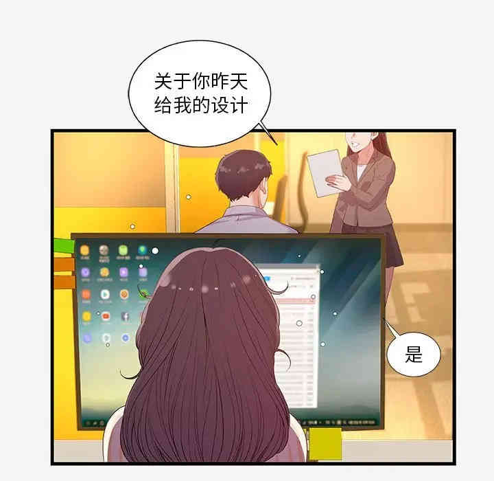 朋友以上，恋人未满