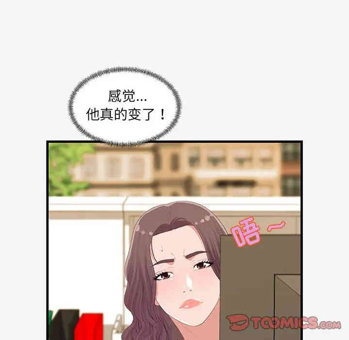 朋友以上，恋人未满