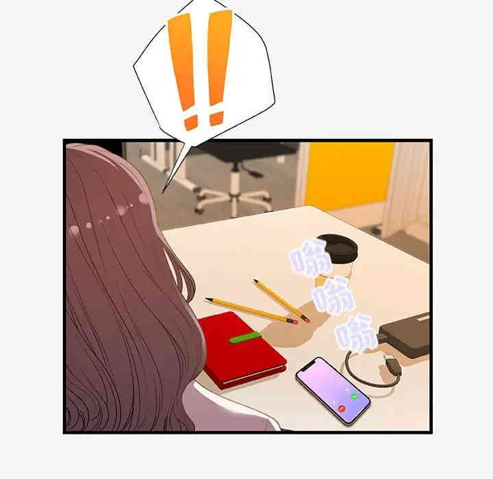 朋友以上，恋人未满