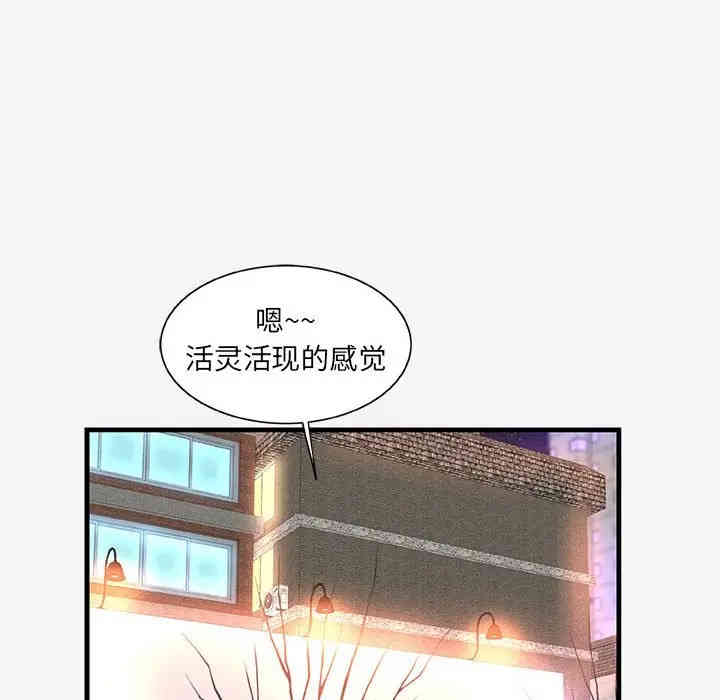 朋友以上，恋人未满