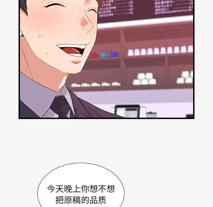 朋友以上，恋人未满