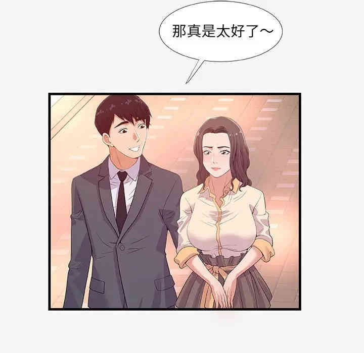 朋友以上，恋人未满