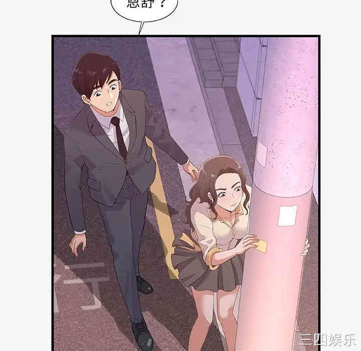 朋友以上，恋人未满