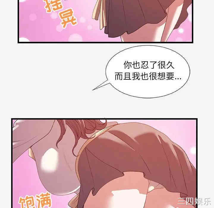 朋友以上，恋人未满