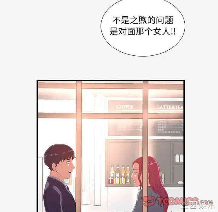 朋友以上，恋人未满