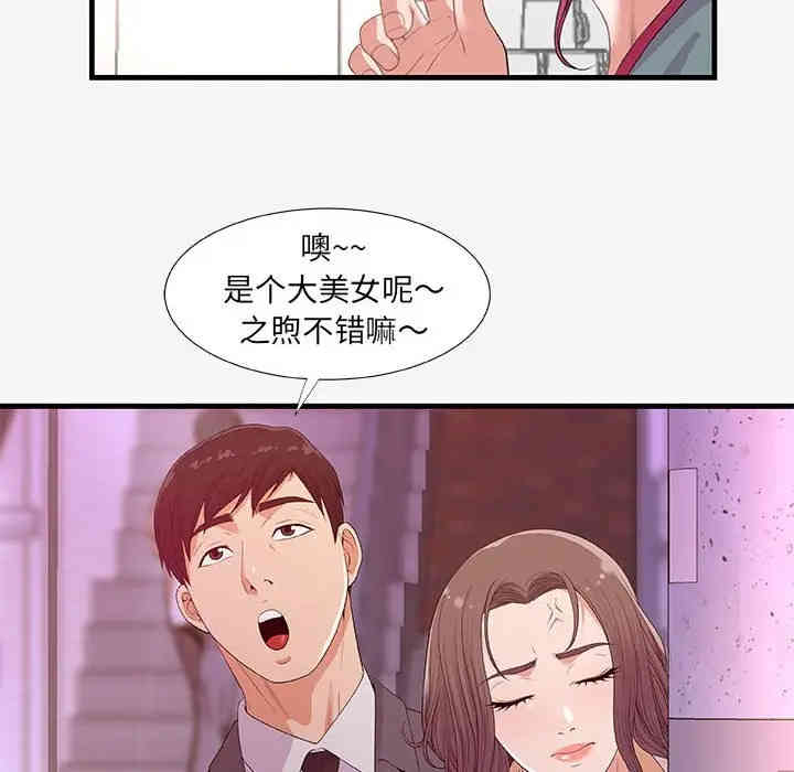 朋友以上，恋人未满