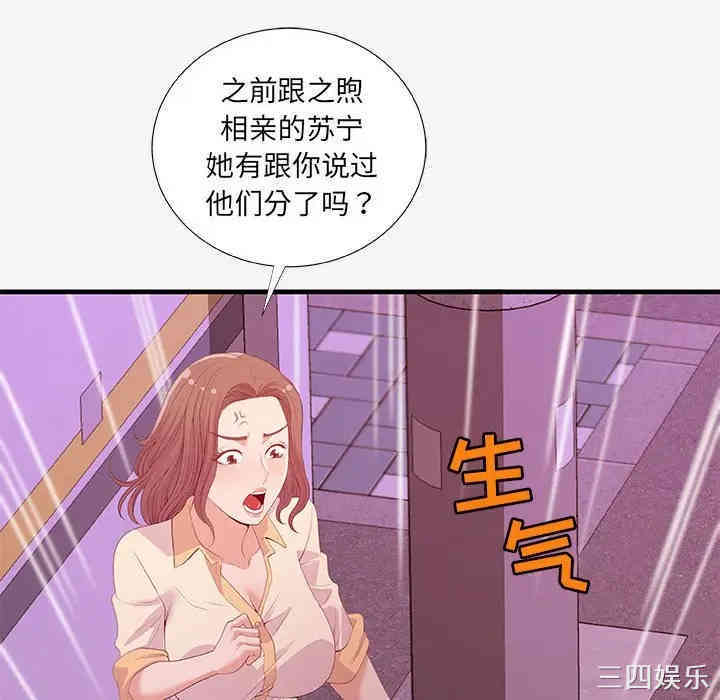 朋友以上，恋人未满