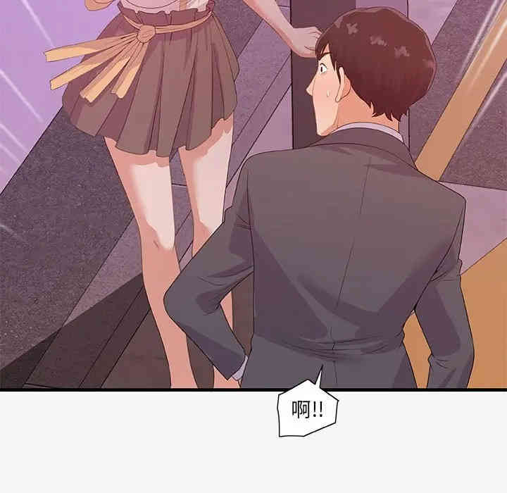 朋友以上，恋人未满