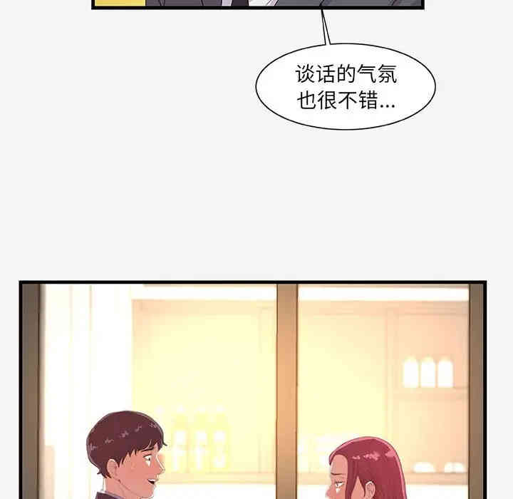 朋友以上，恋人未满