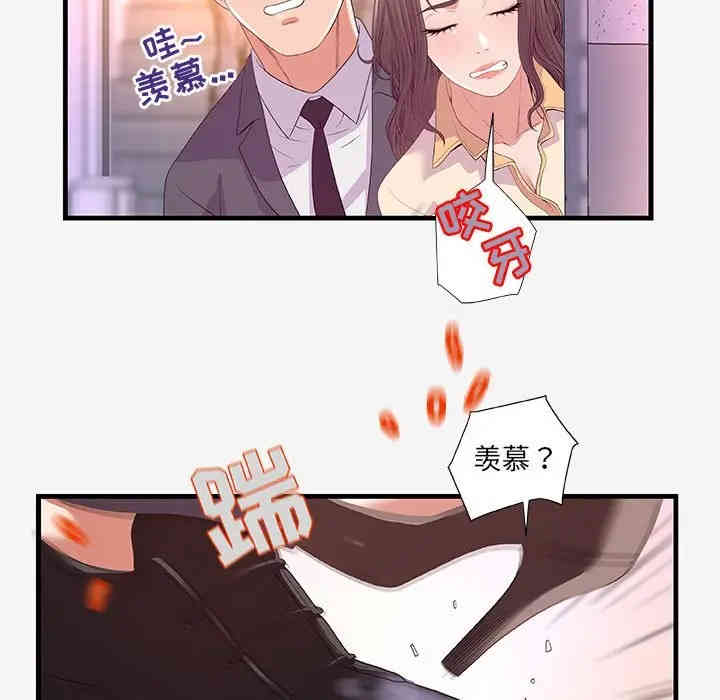 朋友以上，恋人未满