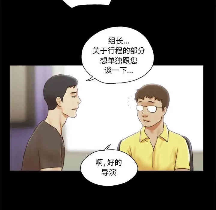 前任的陷阱