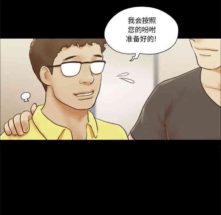 前任的陷阱
