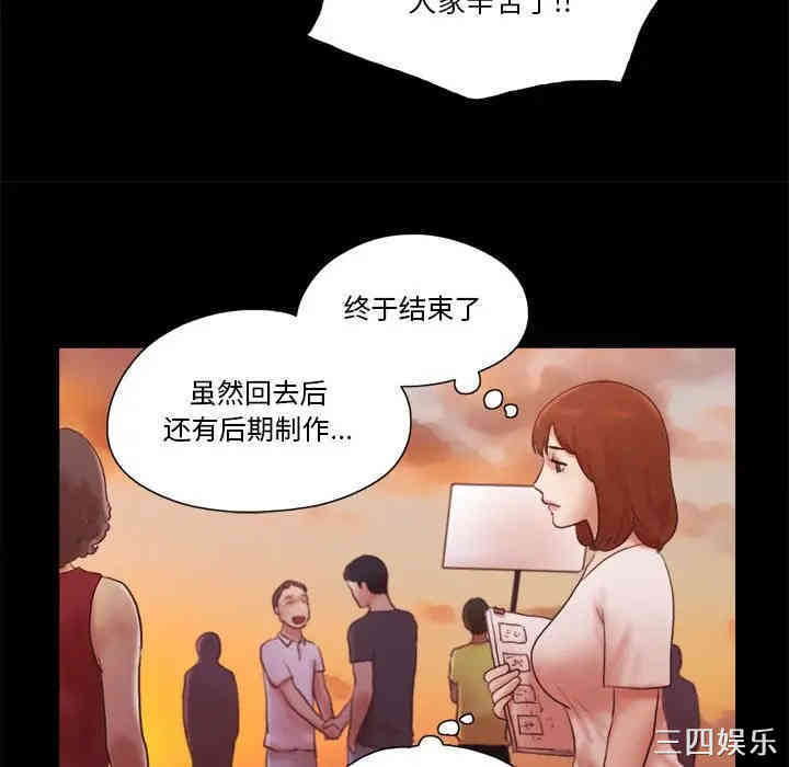 前任的陷阱