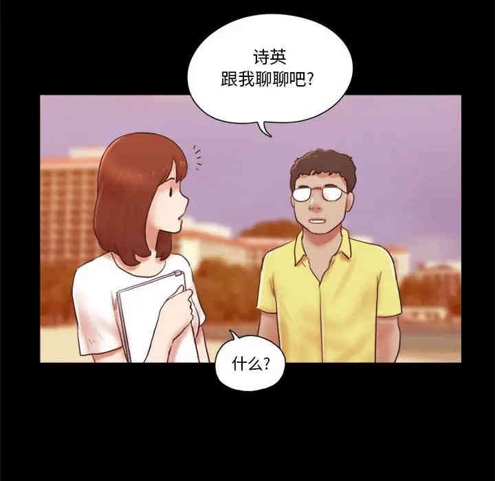 前任的陷阱