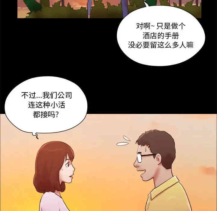 前任的陷阱