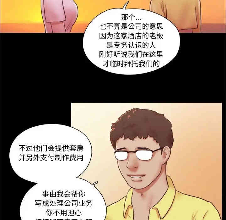 前任的陷阱