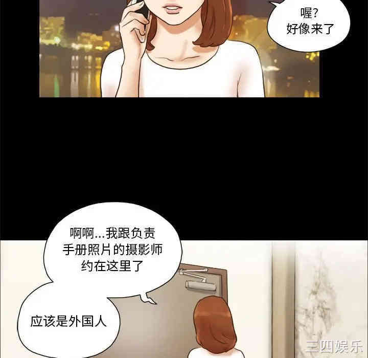 前任的陷阱