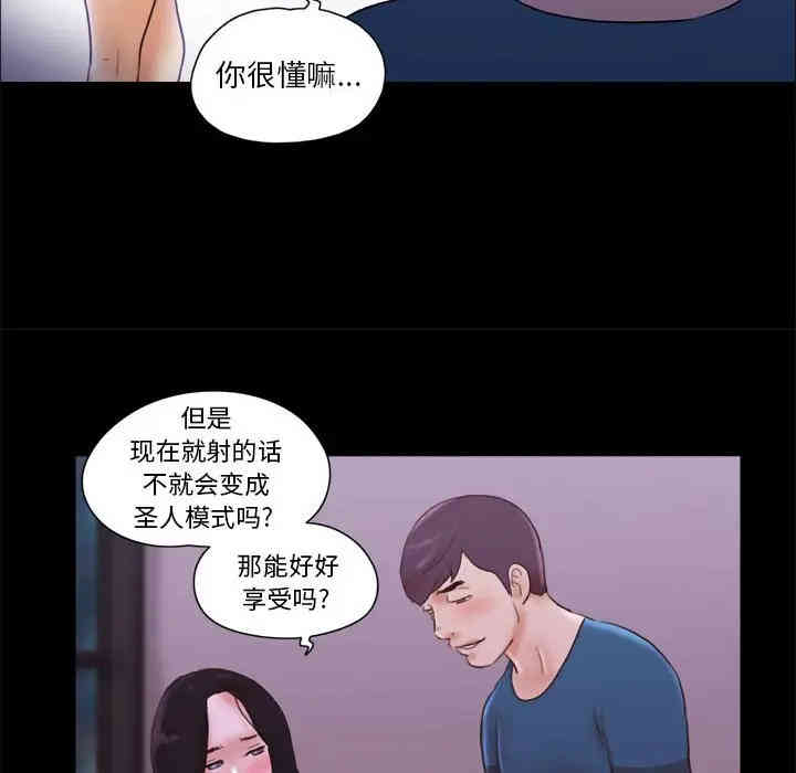前任的陷阱