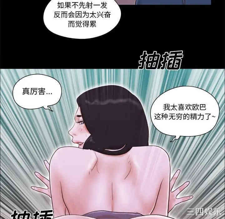 前任的陷阱
