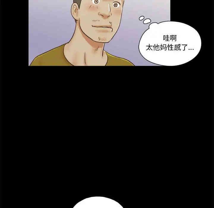 前任的陷阱