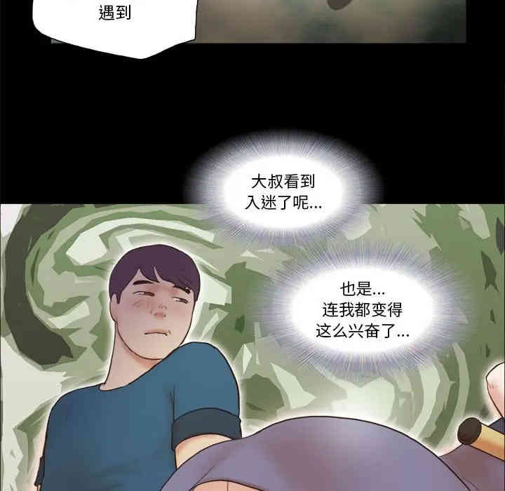 前任的陷阱