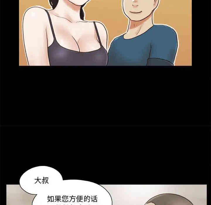 前任的陷阱