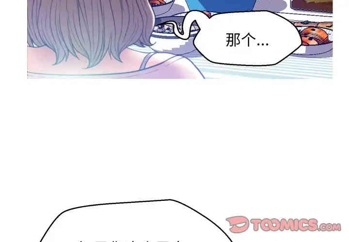 俏儿媳/媳妇单身中