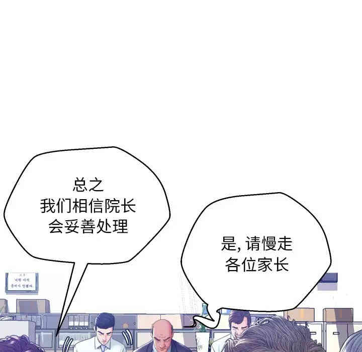 俏儿媳/媳妇单身中