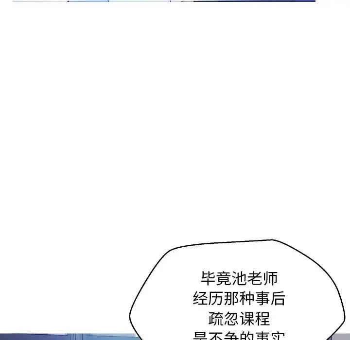 俏儿媳/媳妇单身中