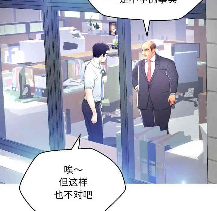 俏儿媳/媳妇单身中