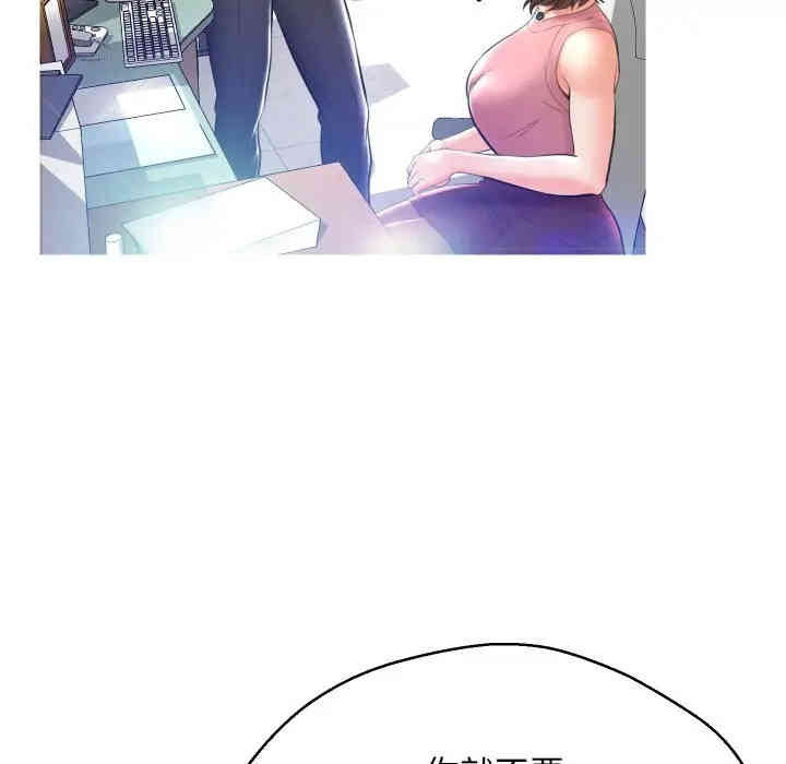 俏儿媳/媳妇单身中