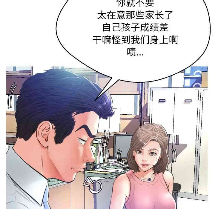 俏儿媳/媳妇单身中