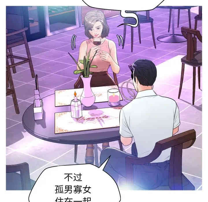 俏儿媳/媳妇单身中