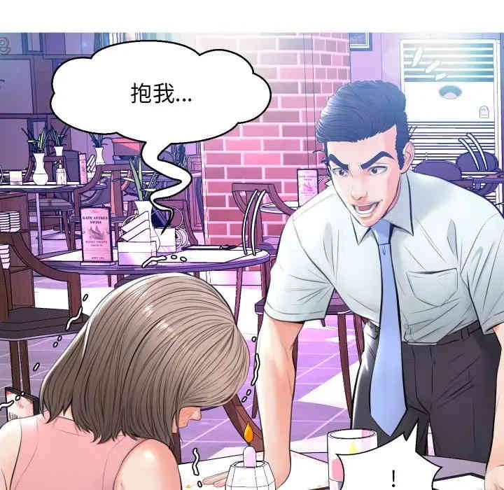 俏儿媳/媳妇单身中