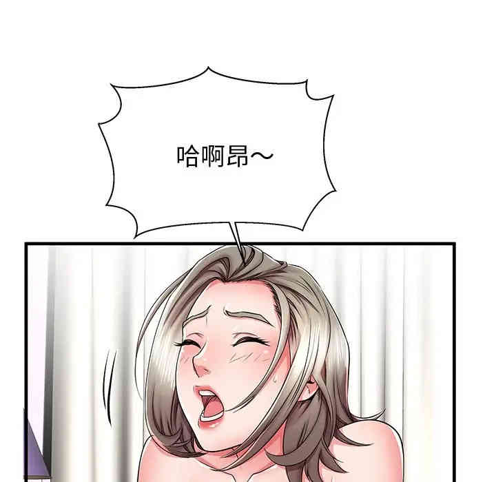 失格妈妈