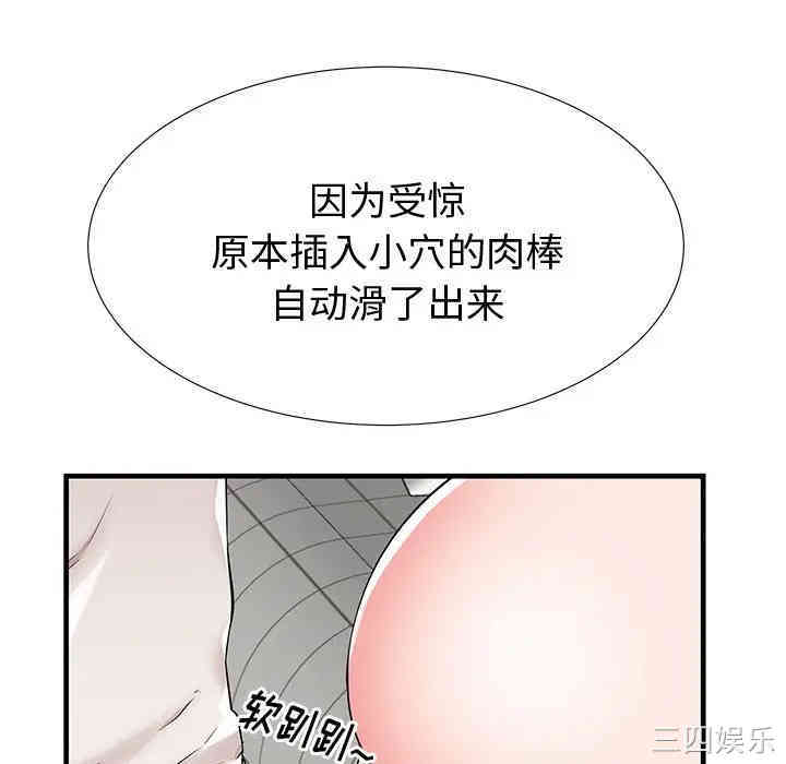 失格妈妈