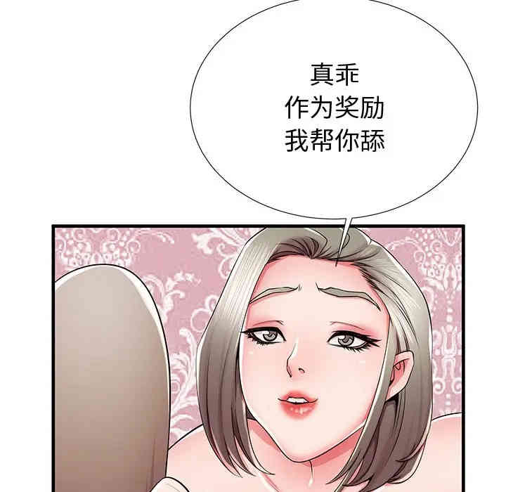 失格妈妈