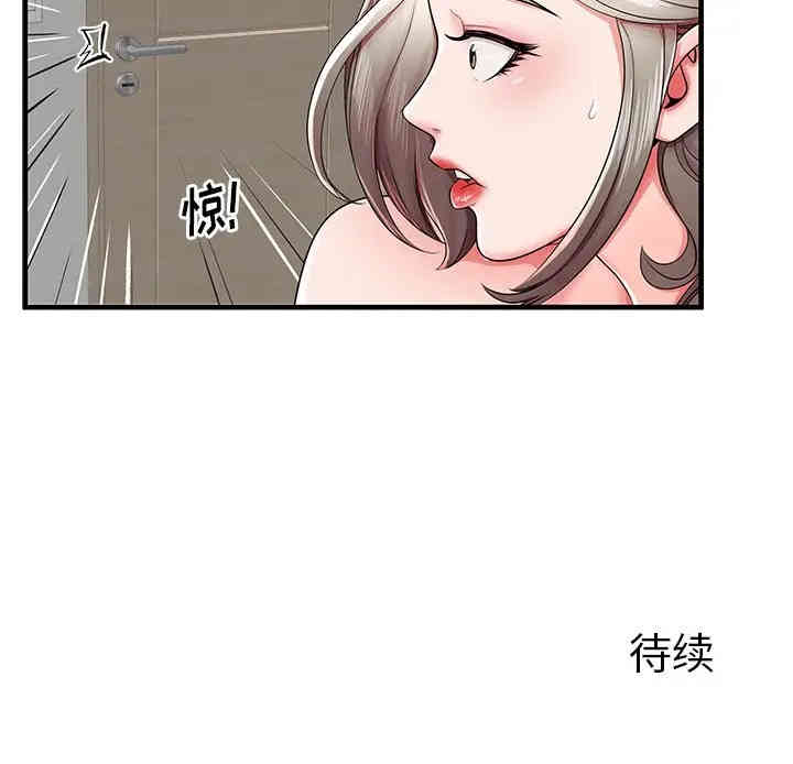 失格妈妈