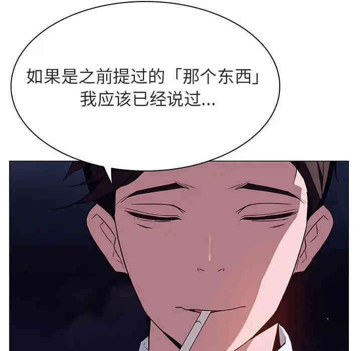 与上司的密约/秘密合约