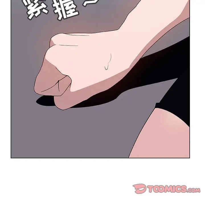 与上司的密约/秘密合约