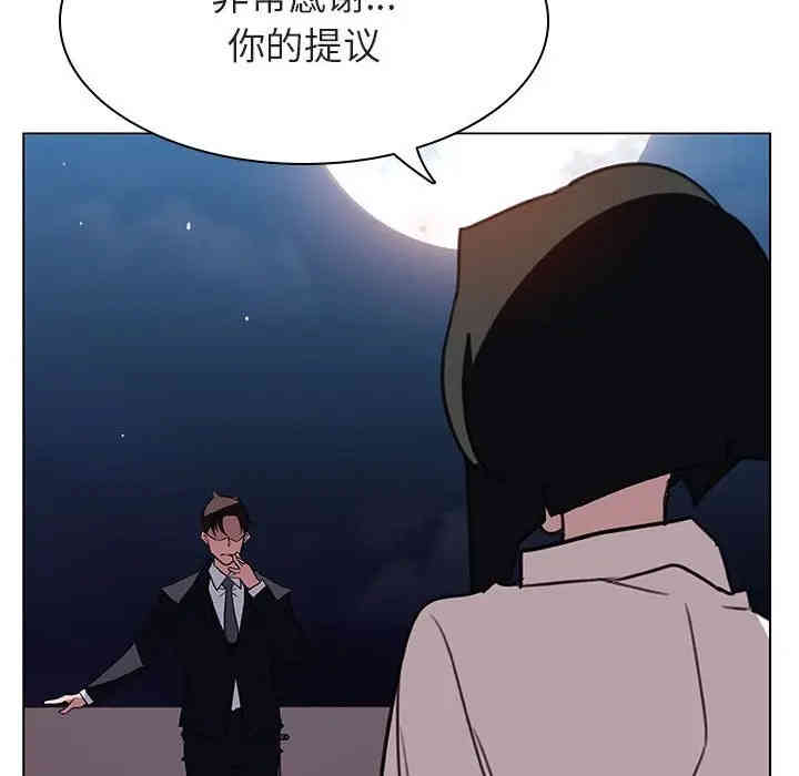 与上司的密约/秘密合约