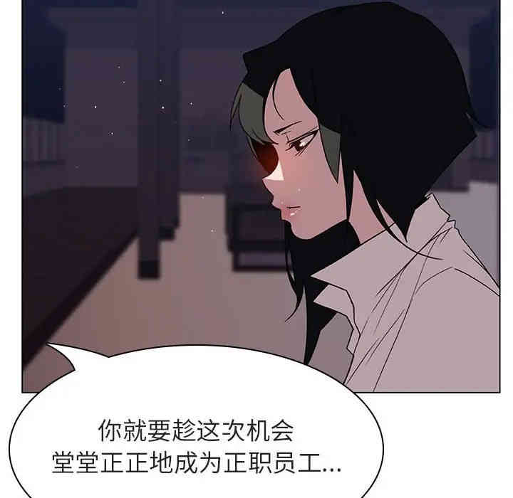 与上司的密约/秘密合约