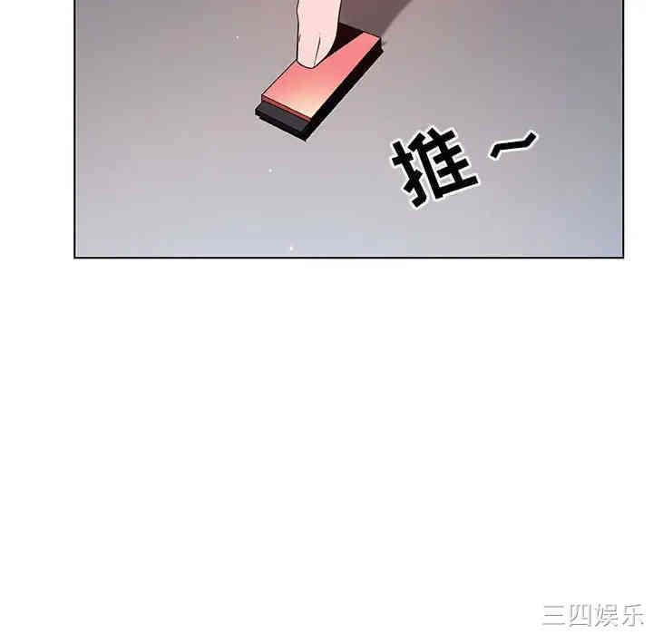 与上司的密约/秘密合约