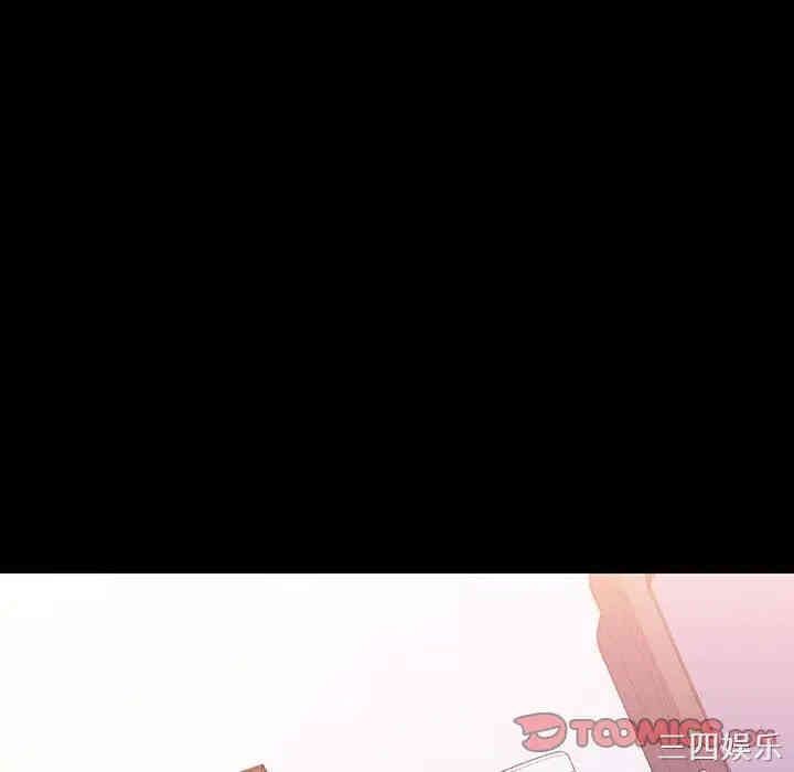 与上司的密约/秘密合约